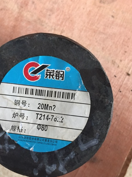 富县20Mn2合金结构钢