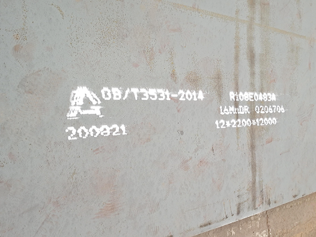 富县容器板-16MnDR